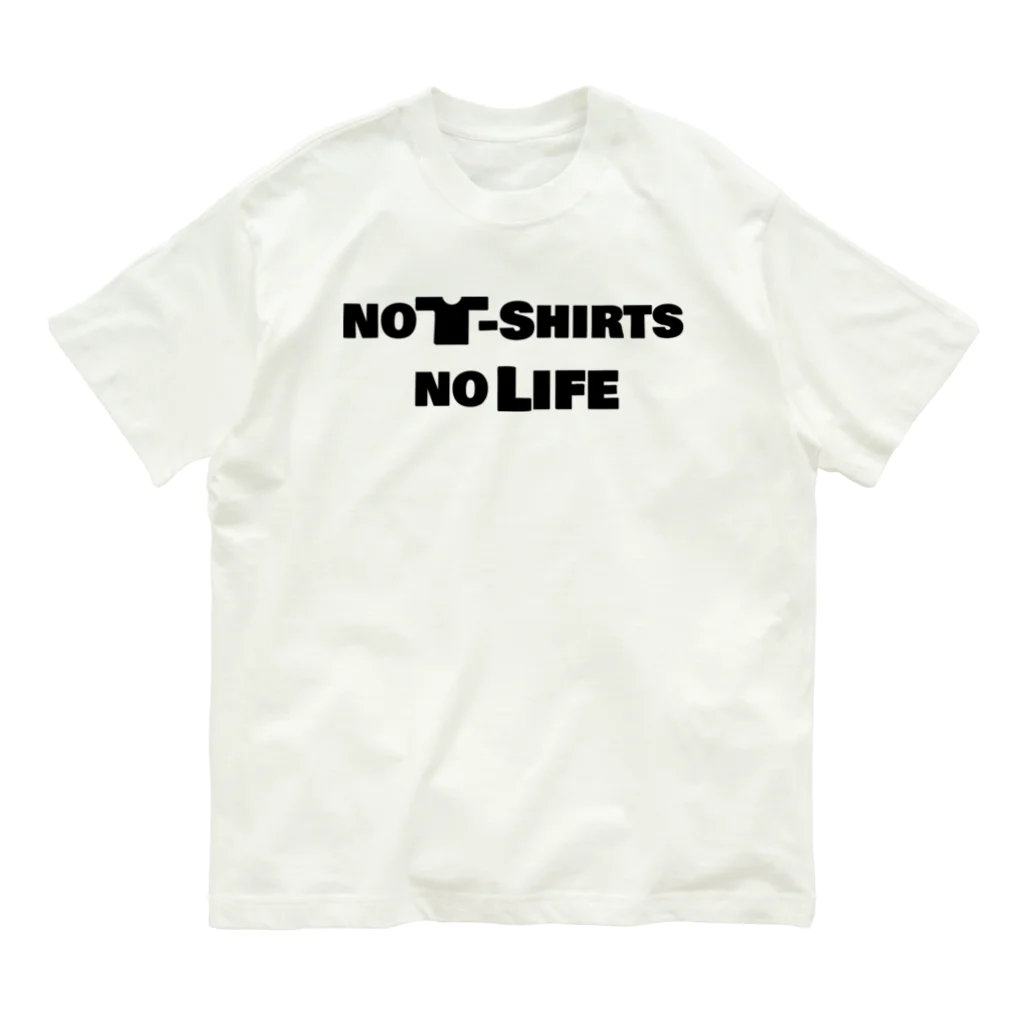 Volcano Private Fishing ParkのNo T-shirts No Life オーガニックコットンTシャツ