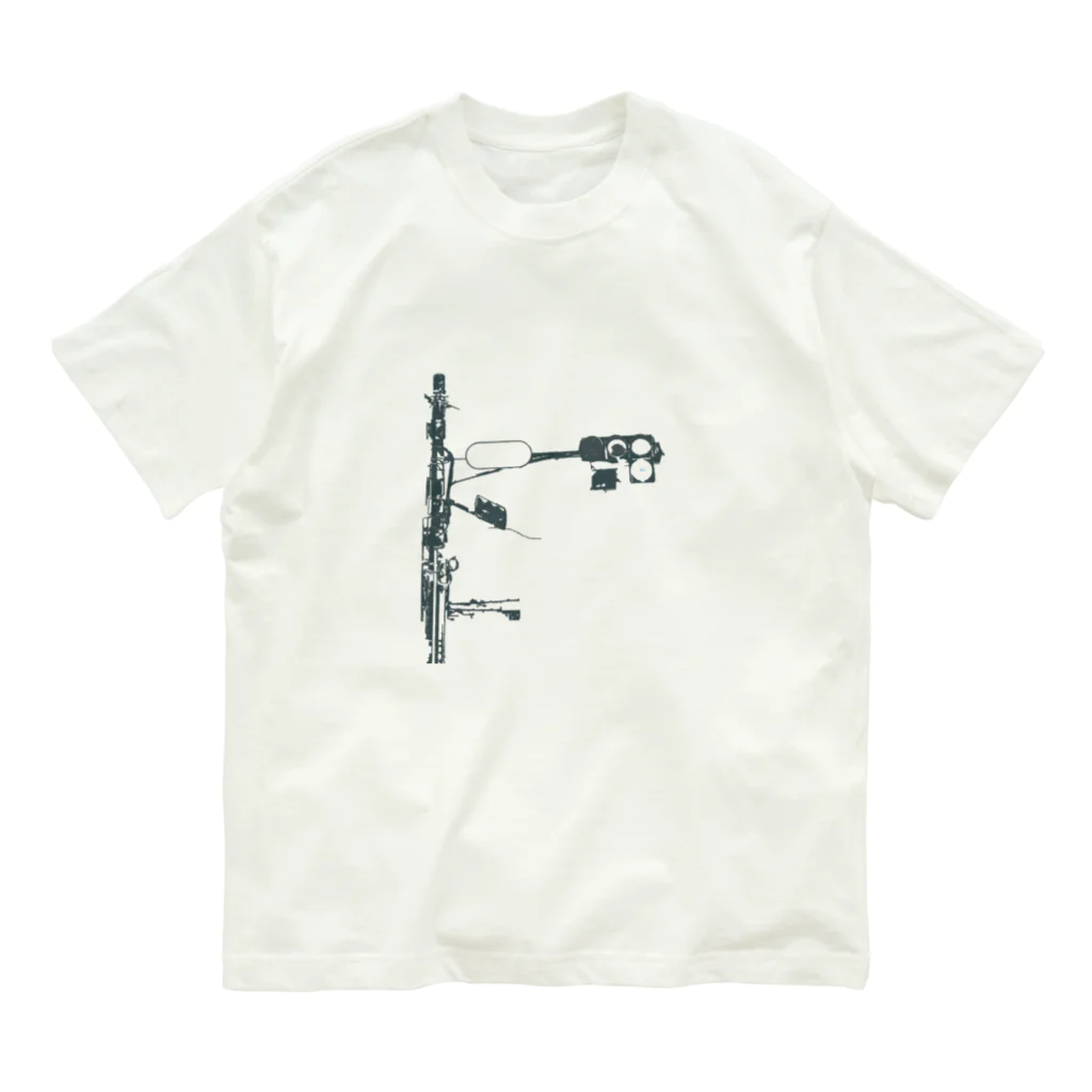 kenryo ai☆の行き先 Organic Cotton T-Shirt