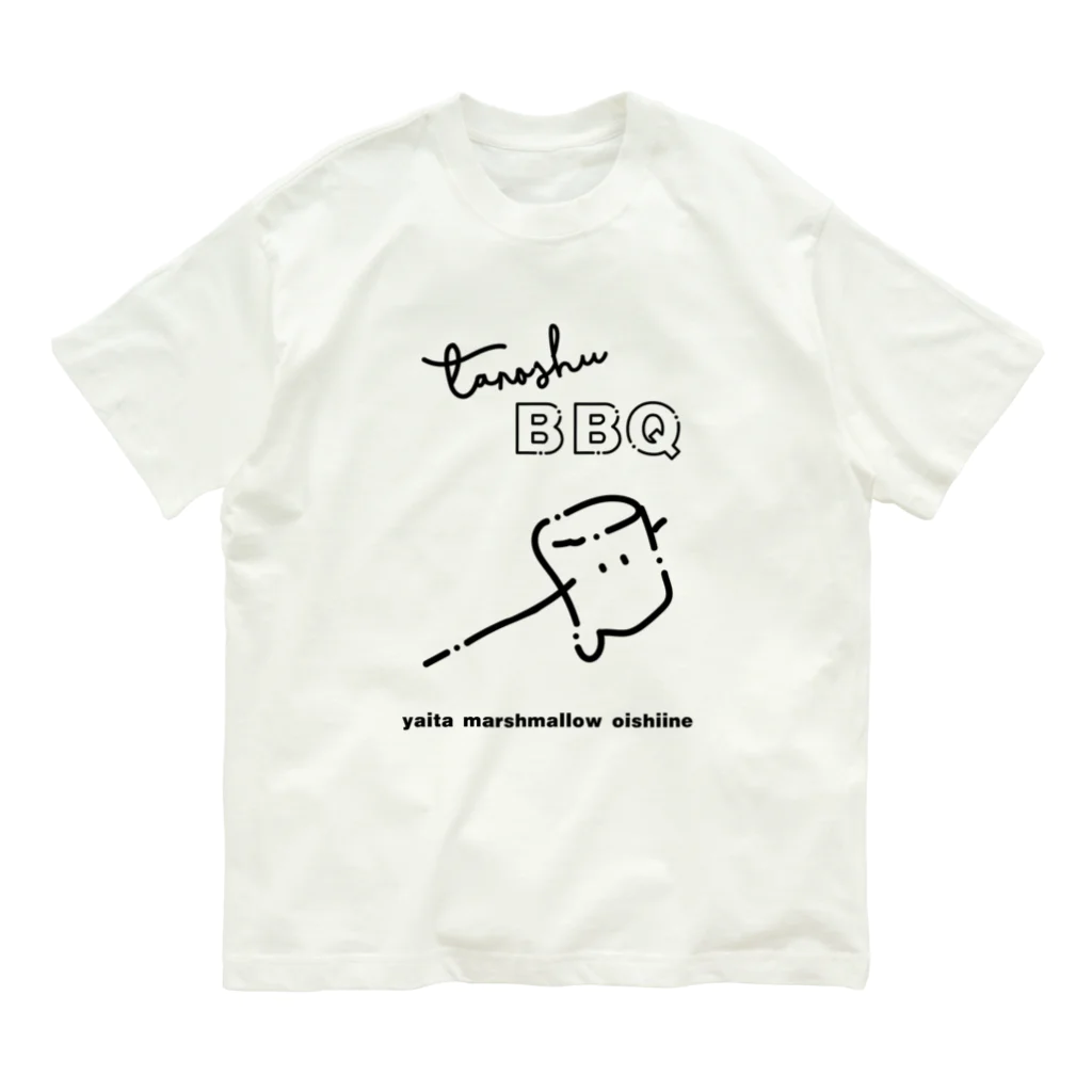 ゴルのたのしいBBQマシュマロ Organic Cotton T-Shirt