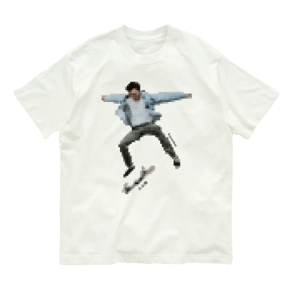 火山梅（kazanbai） storeの【アパレル】#3 モザイク タイル スケートボーダーズ (mosaic tile skate boarders)  Organic Cotton T-Shirt