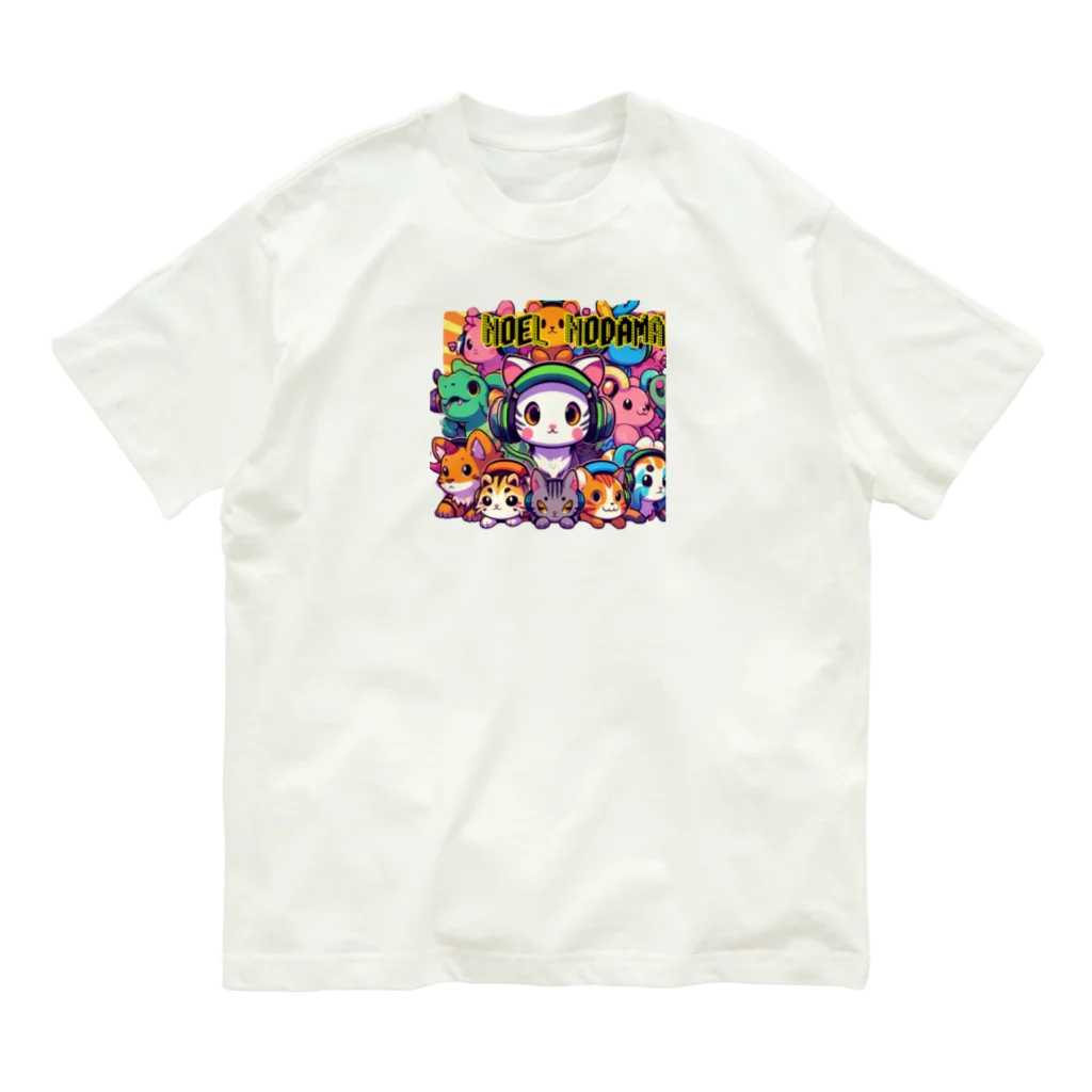 のだまクリエイターズらぼのにゃんアニマル軍団 オーガニックコットンTシャツ