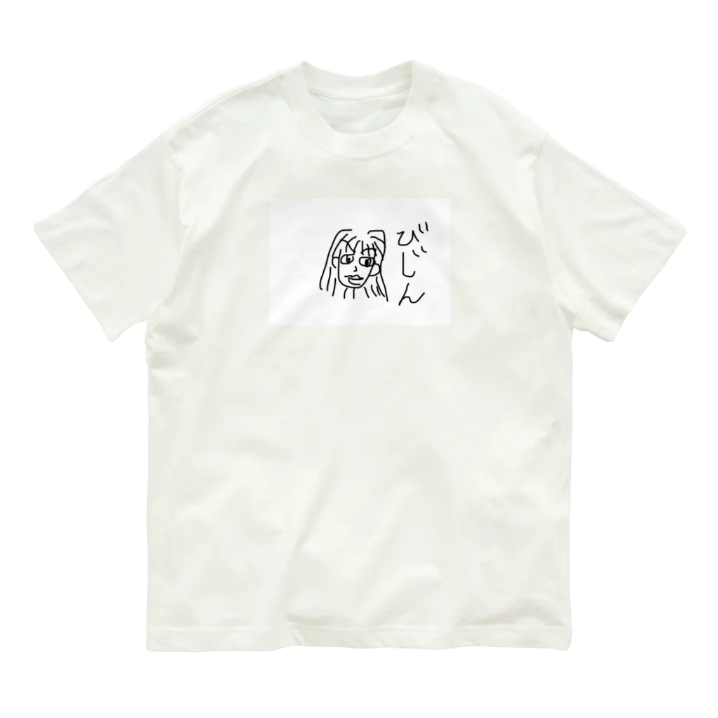 hetaTのhetaTびじん オーガニックコットンTシャツ