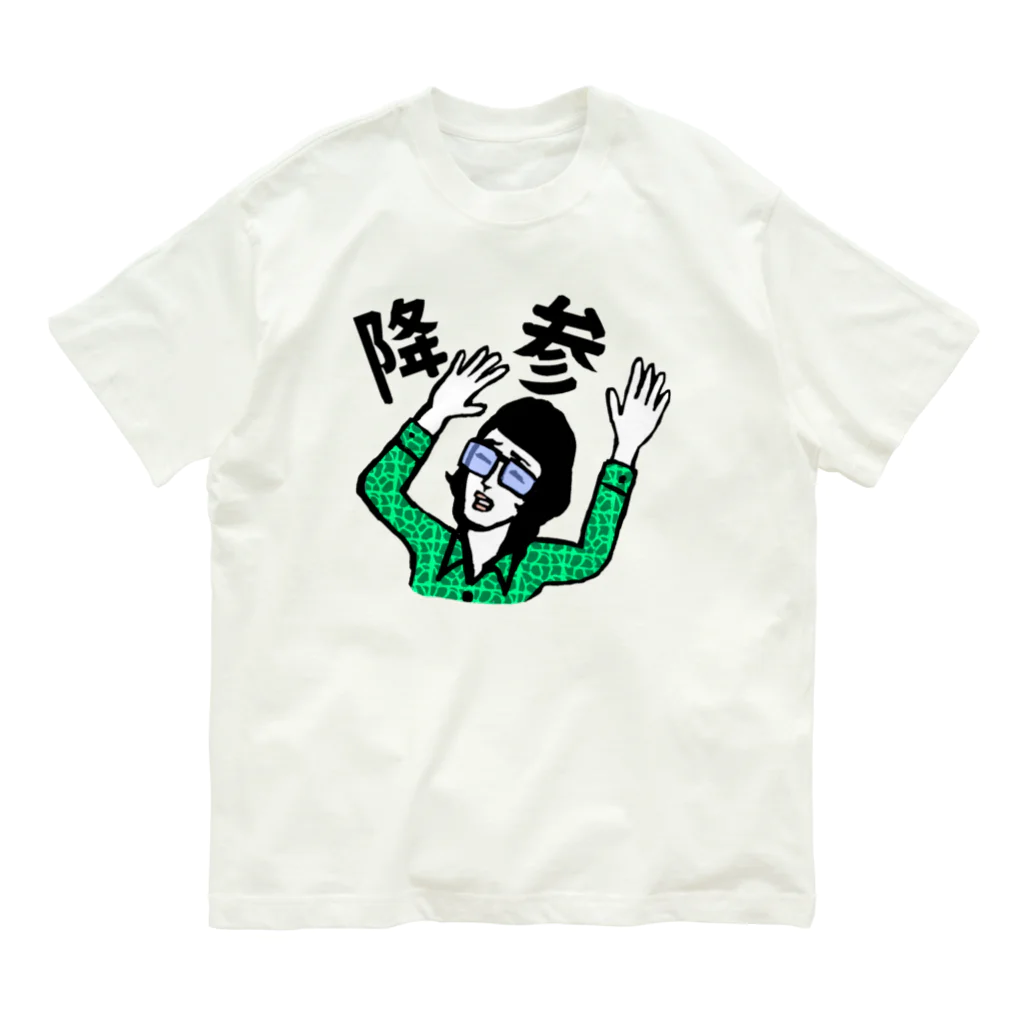 KAORUの降参 Organic Cotton T-Shirt