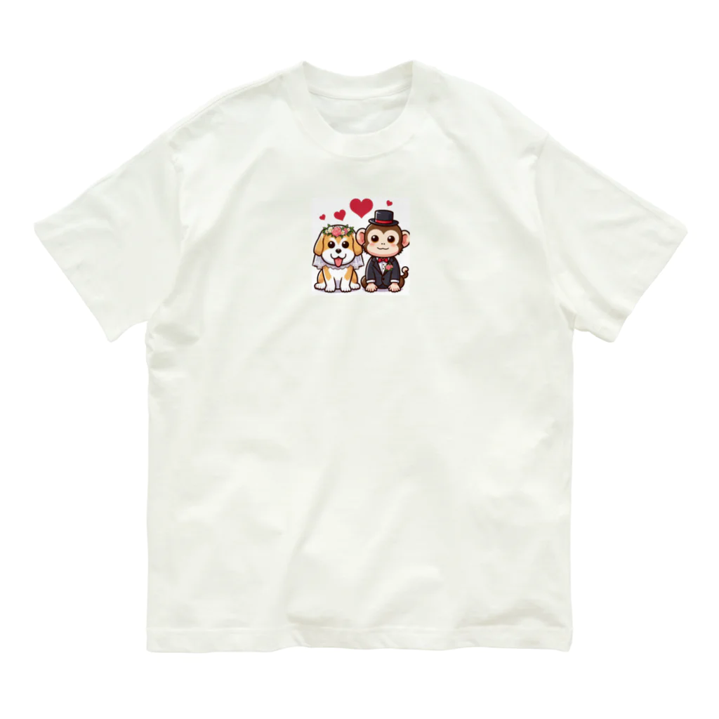 HERAX(へラックス）2号店の犬猿の仲～愛の力で仲良し～ Organic Cotton T-Shirt