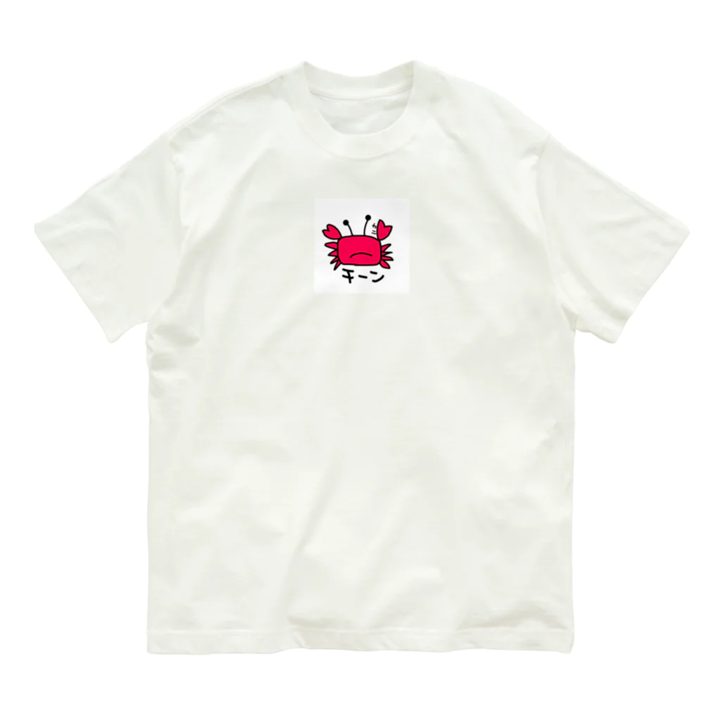 いらすとのおみせのカニだよ オーガニックコットンTシャツ