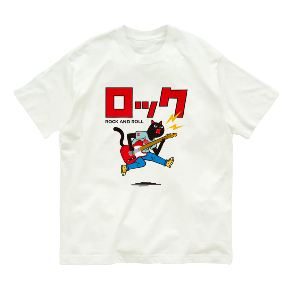 hiropo3のロケンロールねこ Organic Cotton T-Shirt