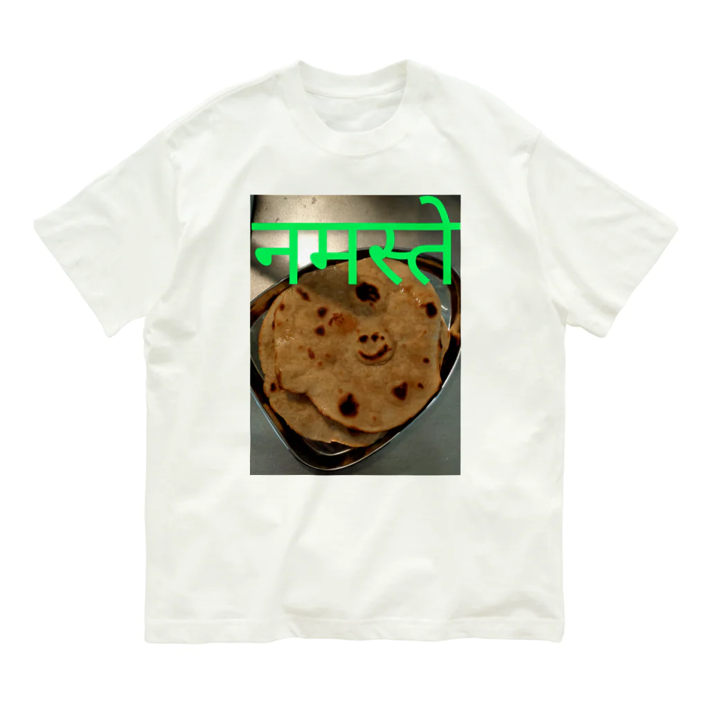 日月見寺のナマステチャパティ Organic Cotton T-Shirt