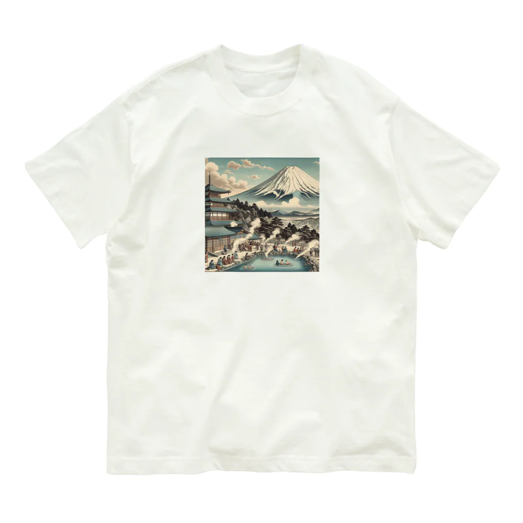 kimagure_MARCHEの富士と湯で至福 Organic Cotton T-Shirt