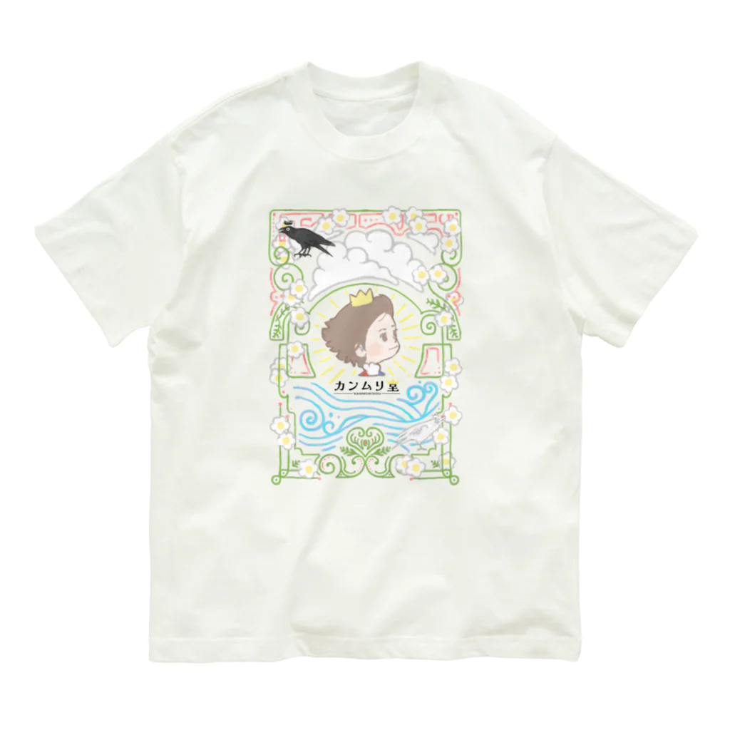 kanmuridouのカンムリクラン Organic Cotton T-Shirt