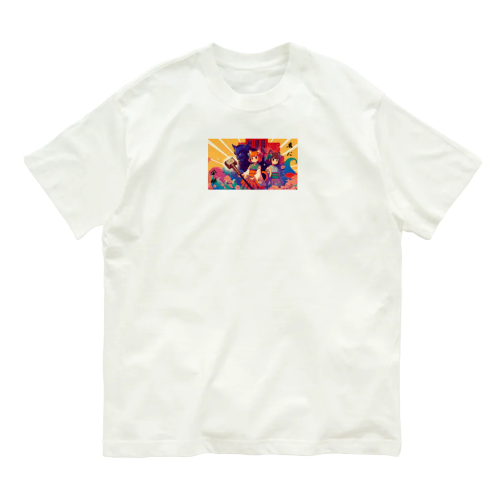 HiroLink's Shopのことわざ物語：鬼に金棒 Organic Cotton T-Shirt