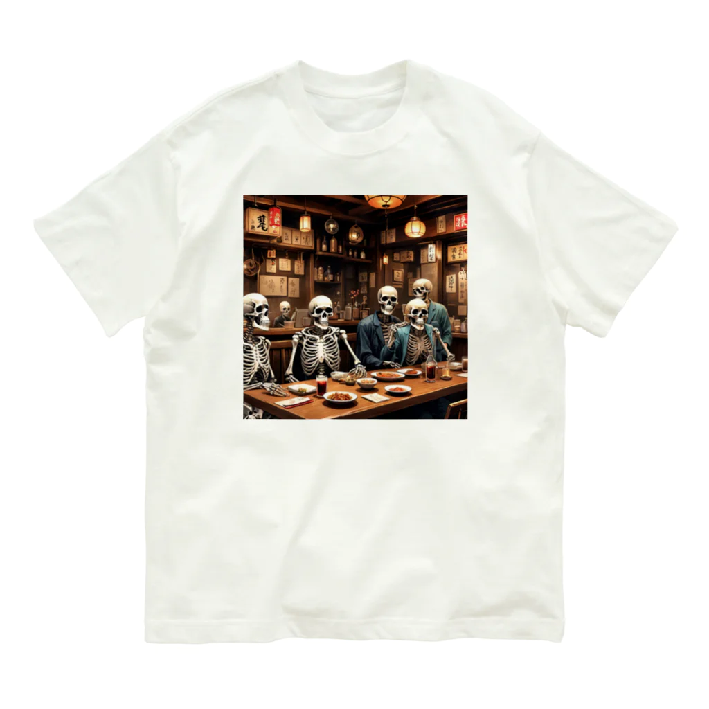 nao-tommyの骸骨たちの同窓会 Organic Cotton T-Shirt