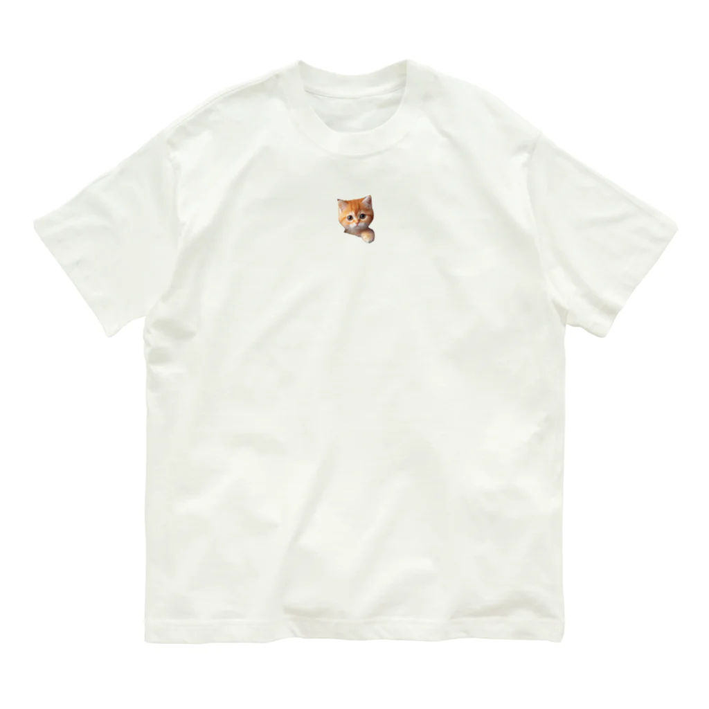 にゃんにゃんのねぇねぇ、遊ぼうにゃん！ Organic Cotton T-Shirt