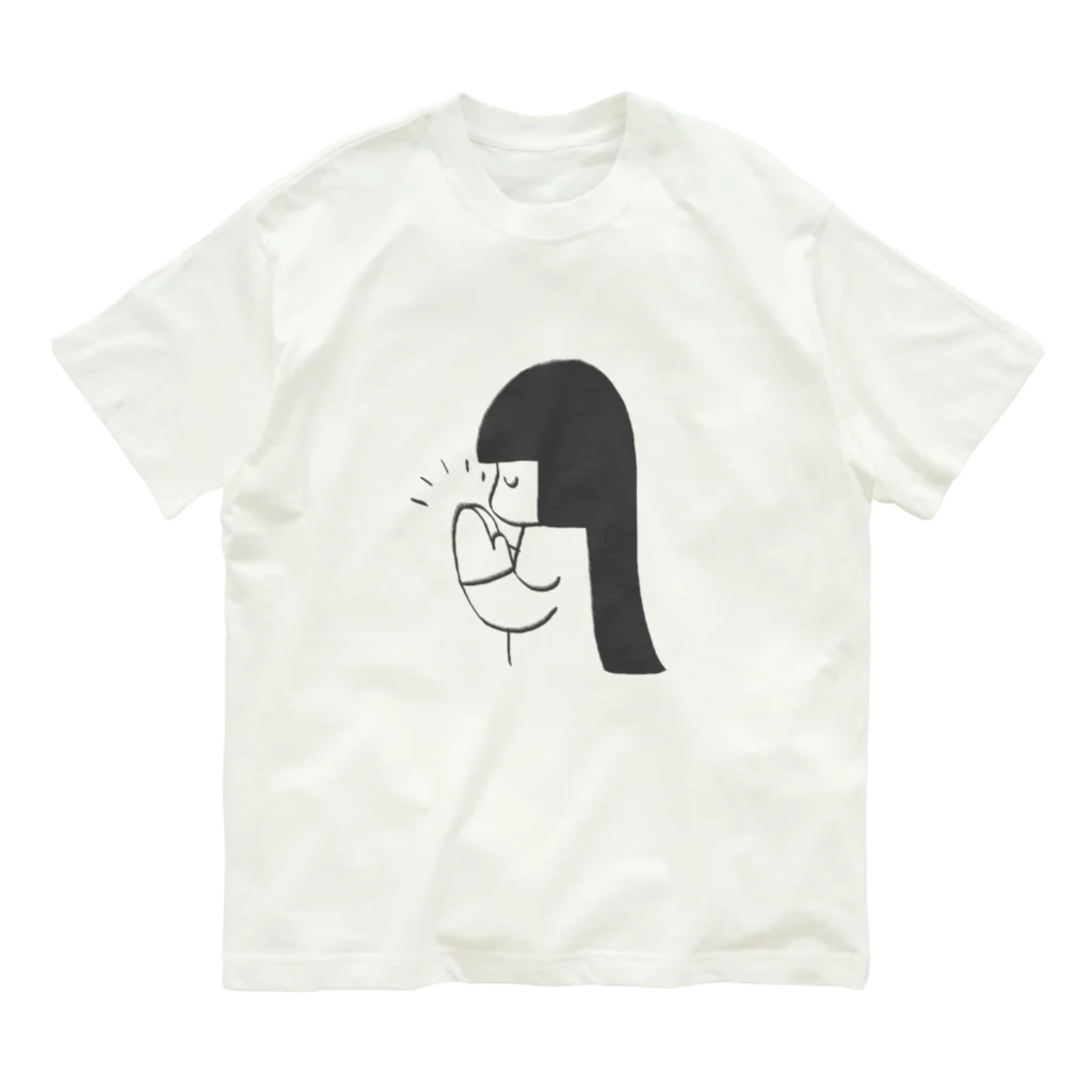 むじゅんのむじゅん　-大切にする- オーガニックコットンTシャツ