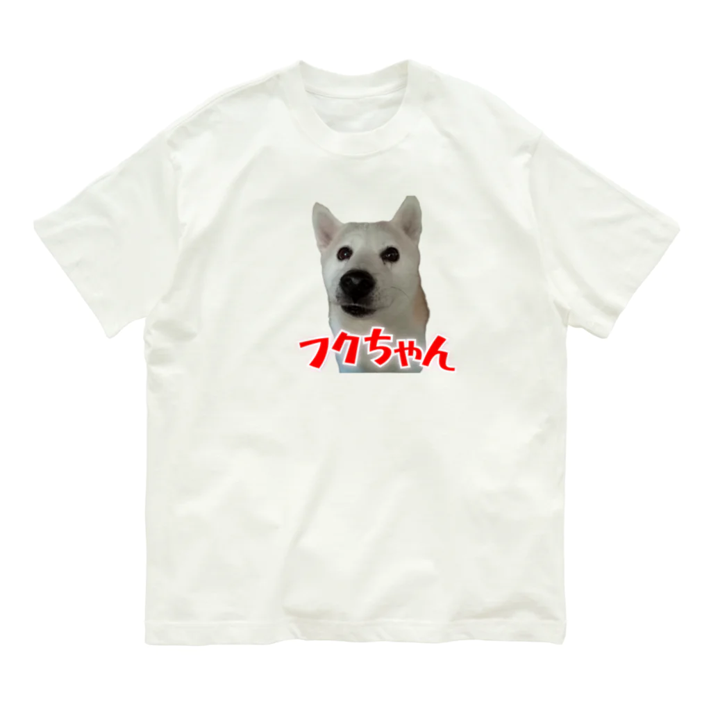 ニコサンカフェの看板犬フクちゃん オーガニックコットンTシャツ