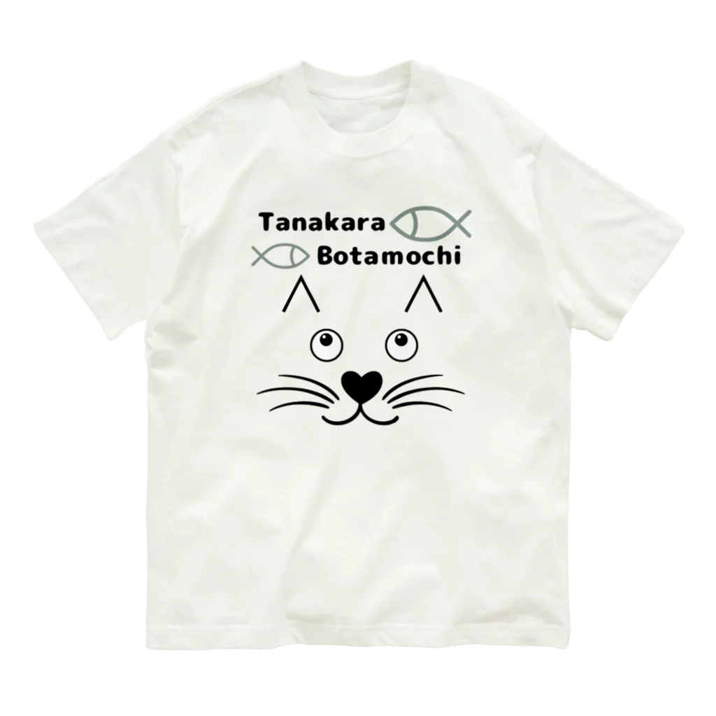 Crapuraの棚からぼたもちCat オーガニックコットンTシャツ