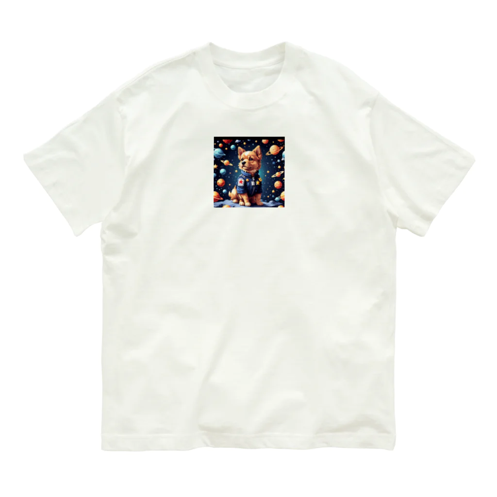 Void Dogの宇宙を舞台に、星々を巡るかわいらしい犬 Organic Cotton T-Shirt