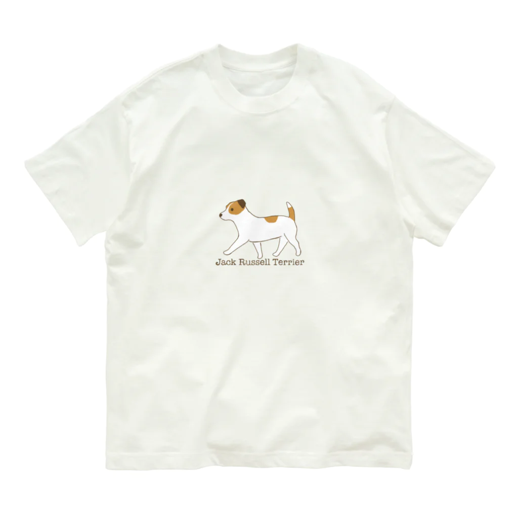 ジャックラッセルテリアのお店のおさんぽ Organic Cotton T-Shirt