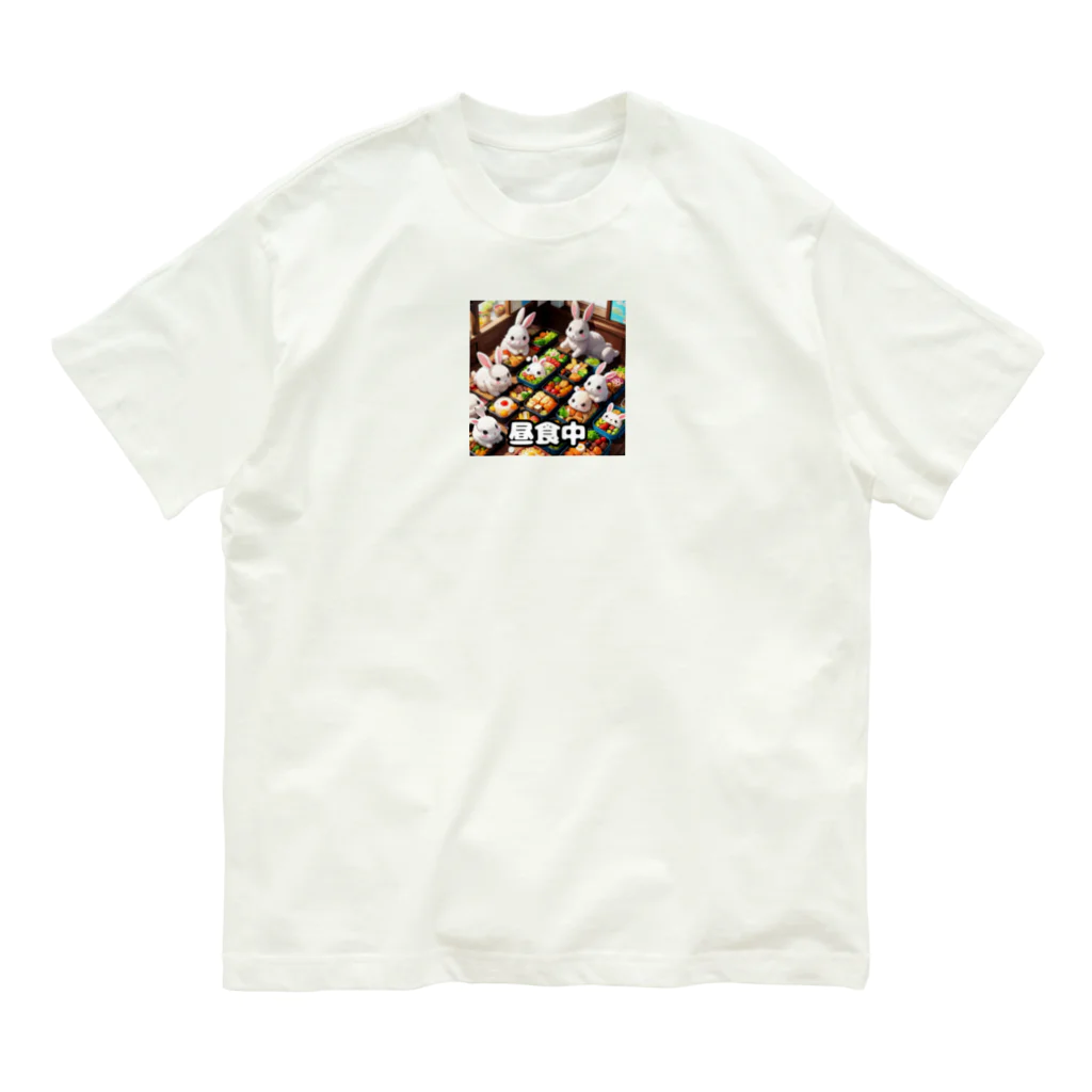 altemaの昼食中のうさぎ Organic Cotton T-Shirt
