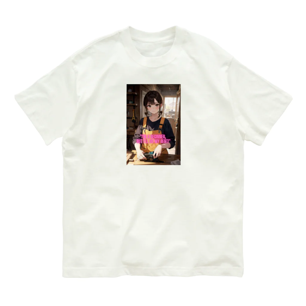 TSK11の"I'm a beginner, but I'll do my best!" Organic Cotton T-Shirt