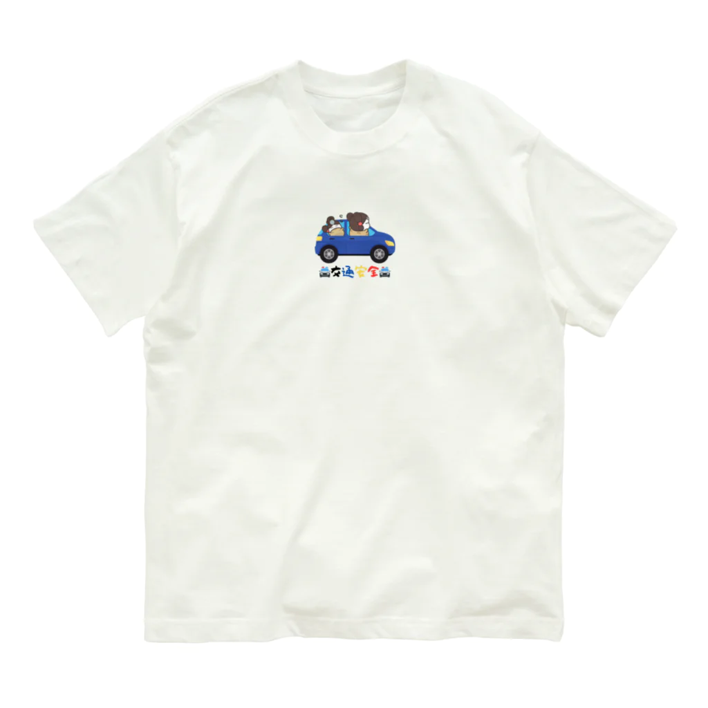 inisiekoboのにぎこのグッツ Organic Cotton T-Shirt