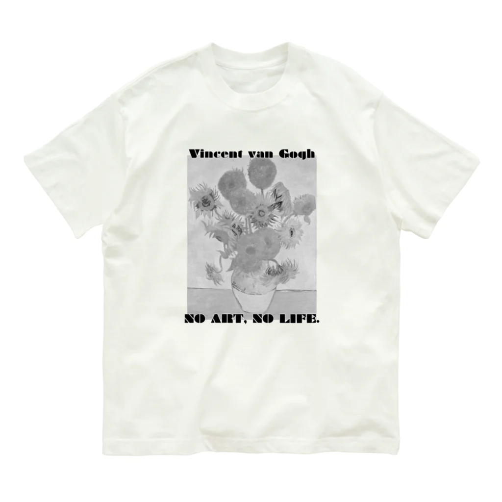 ArtBloomClothingの【NO ART, NO LIFE】フィンセント・ファン・ゴッホ 「ひまわり」mono Organic Cotton T-Shirt