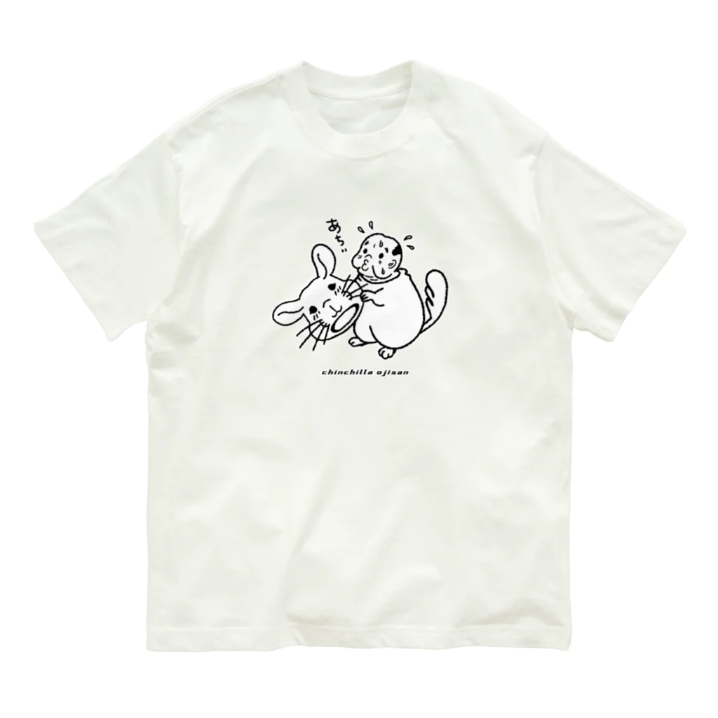 teruteQ chinchilla illustration suzuri店のゆるチンチラおじさん オーガニックコットンTシャツ