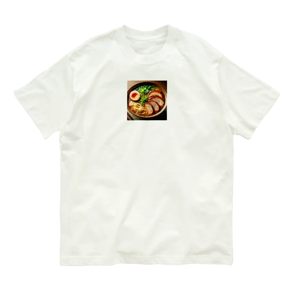 ザキ山の集え。ラーメン好きによるラーメングッズ Organic Cotton T-Shirt
