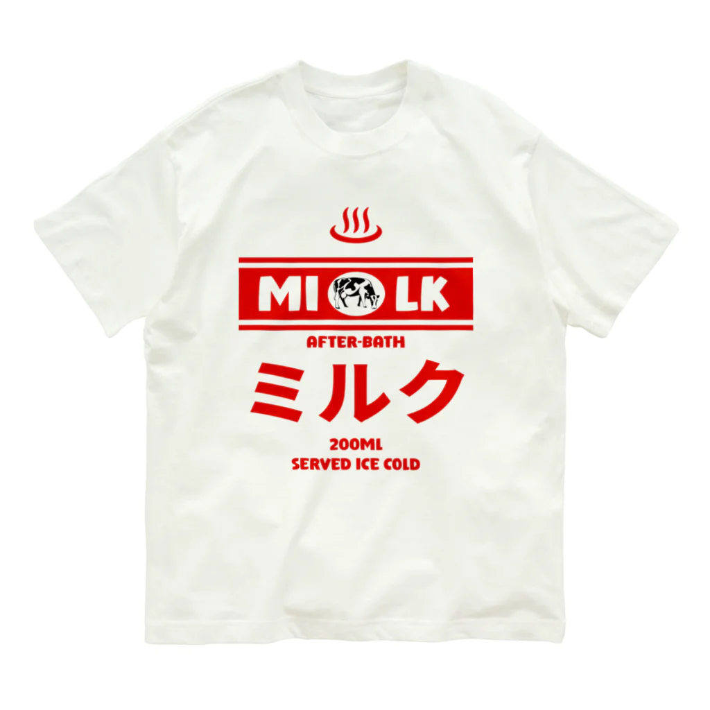 Stylo Tee Shopの温泉牛乳のミルク♨ オーガニックコットンTシャツ