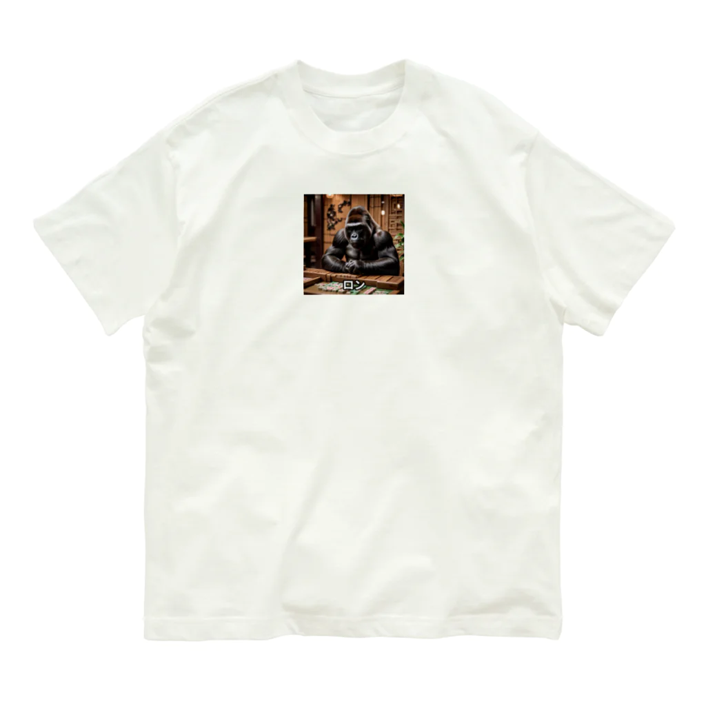 kenkenGTRのロンゴリラ Organic Cotton T-Shirt