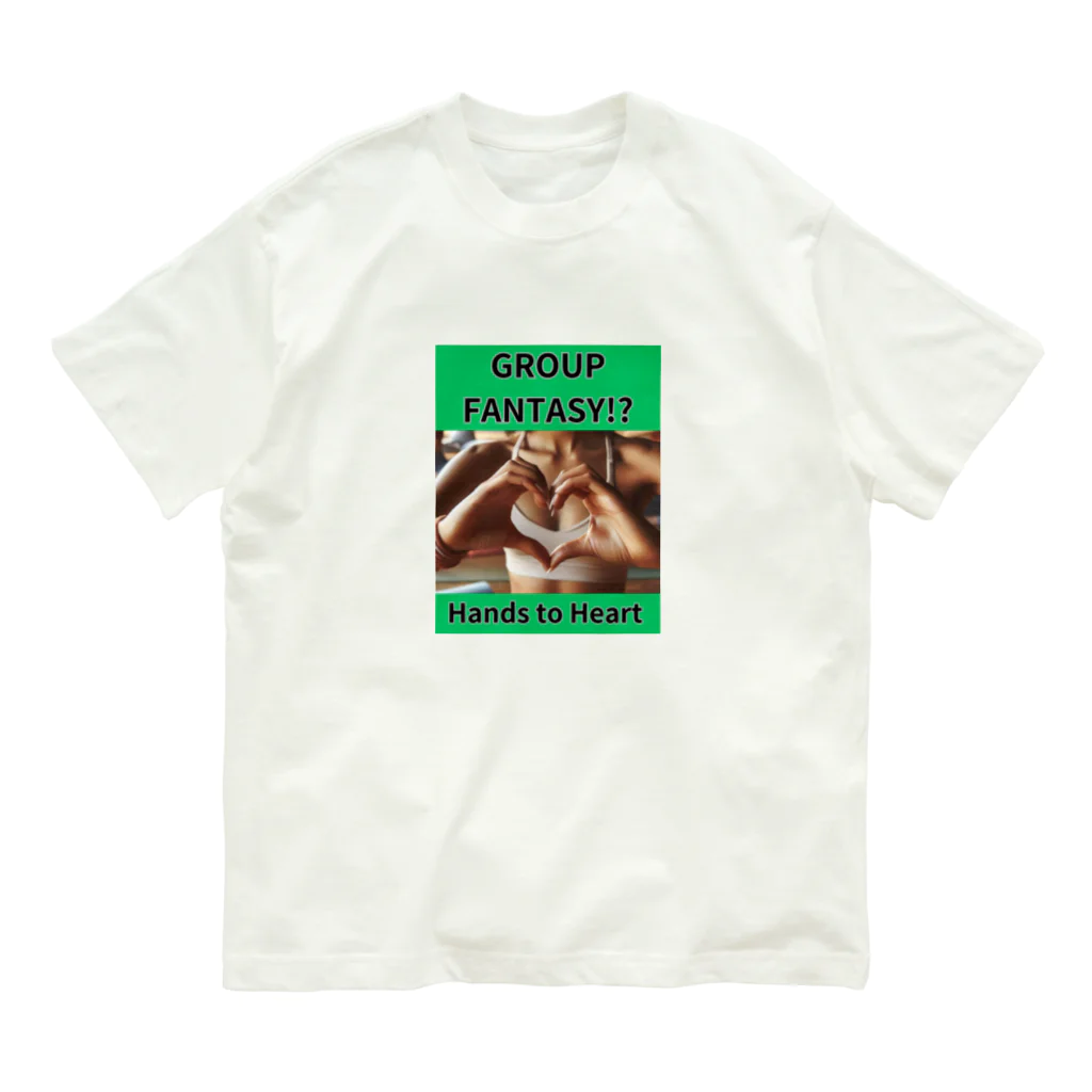 Koji_YamanouchiのGROUP FANTASY!?(Hands to Heart)やまぴーデザインオリジナルTシャツVol.2  オーガニックコットンTシャツ