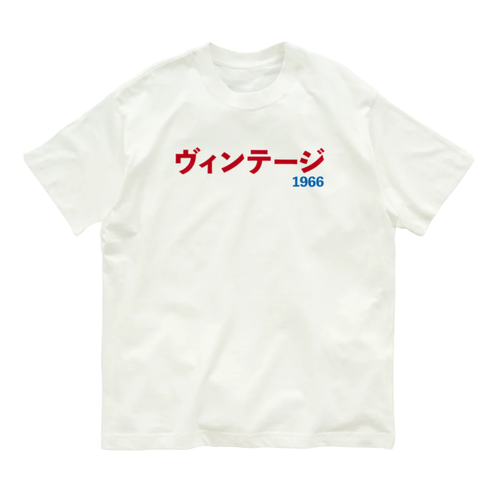 NACO_HOOPERのヴィンテージグッズ オーガニックコットンTシャツ