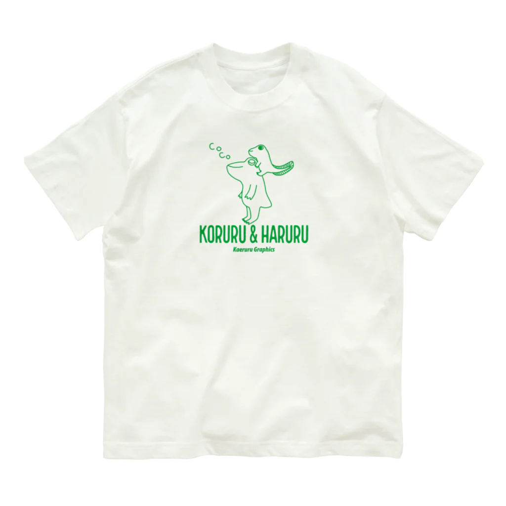 Kaeruru GraphicsのKoruru & Haruru 001A_G オーガニックコットンTシャツ