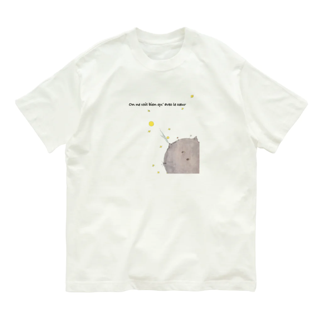 じぇむらぁるのLe petit prince  小さな王子さま Organic Cotton T-Shirt