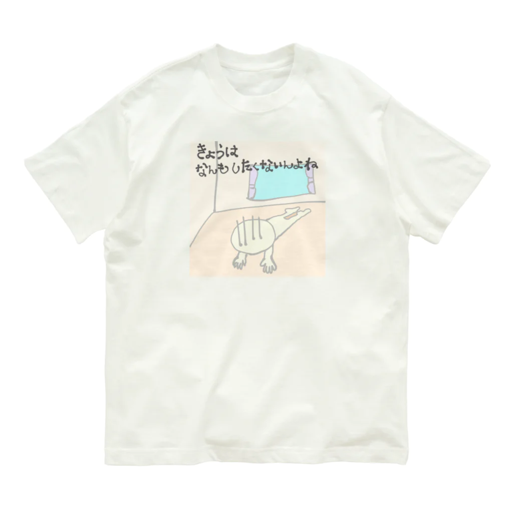 noiSutoaのエネルギー切れでグッタリ… Organic Cotton T-Shirt