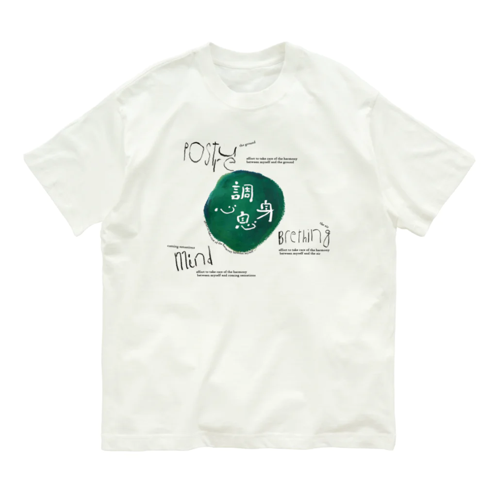 Leiの坐禅 オーガニックコットンTシャツ