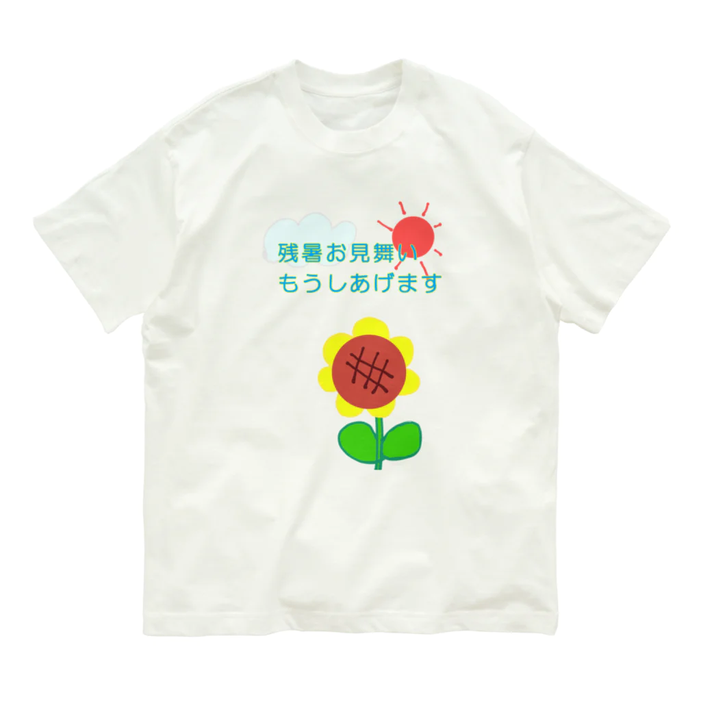 noiSutoaの熱々の残暑 Organic Cotton T-Shirt