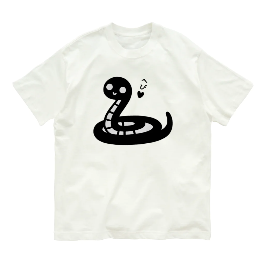 脂身通信Ｚのへび_240609 Organic Cotton T-Shirt