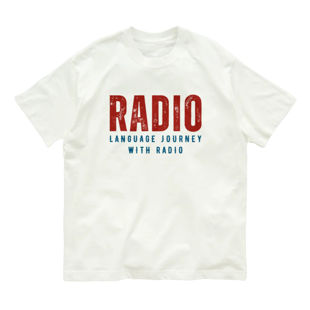 chataro123のRadio: Language Journey with Radio オーガニックコットンTシャツ