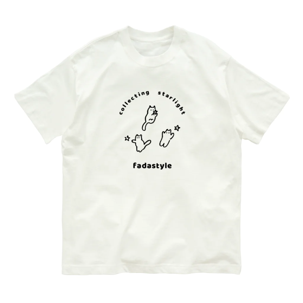 fadastyleの星をあつめて Organic Cotton T-Shirt