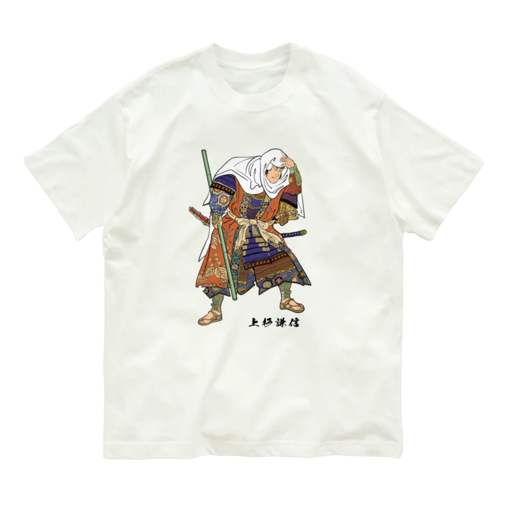 freehandの戦国武将・上杉謙信 Organic Cotton T-Shirt