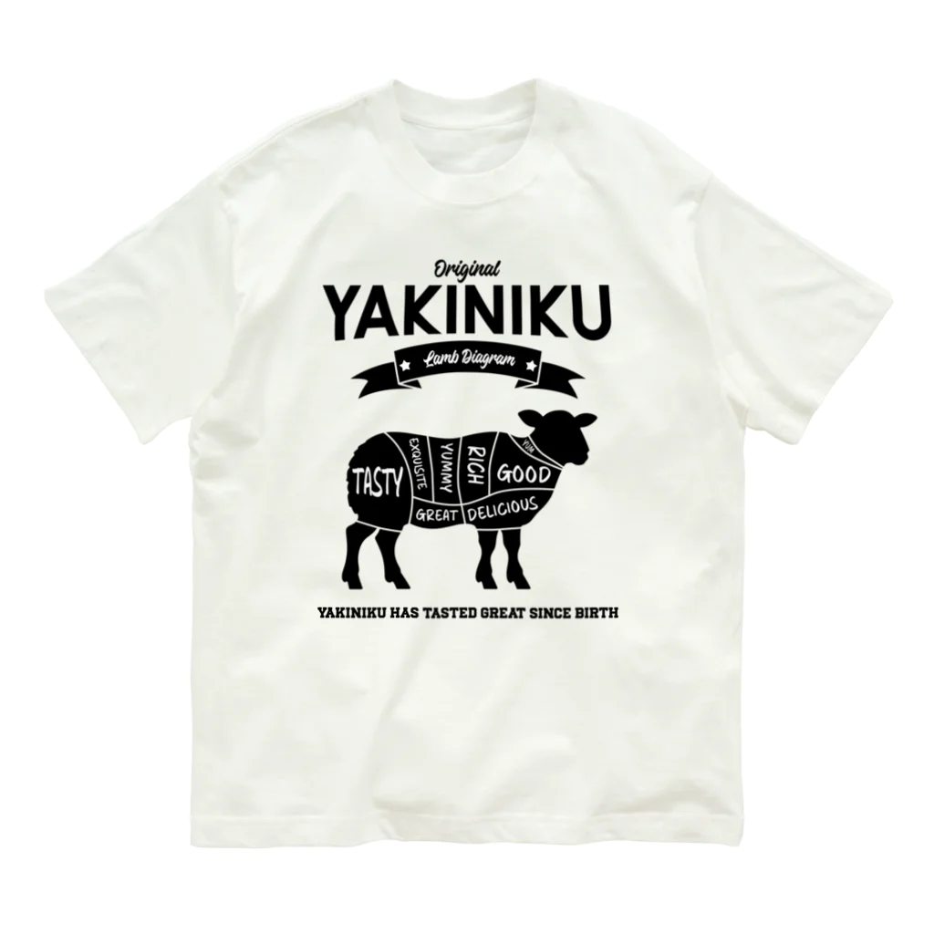 Stylo Tee Shopの羊肉部位（黒）生まれてからずっと美味しい オーガニックコットンTシャツ