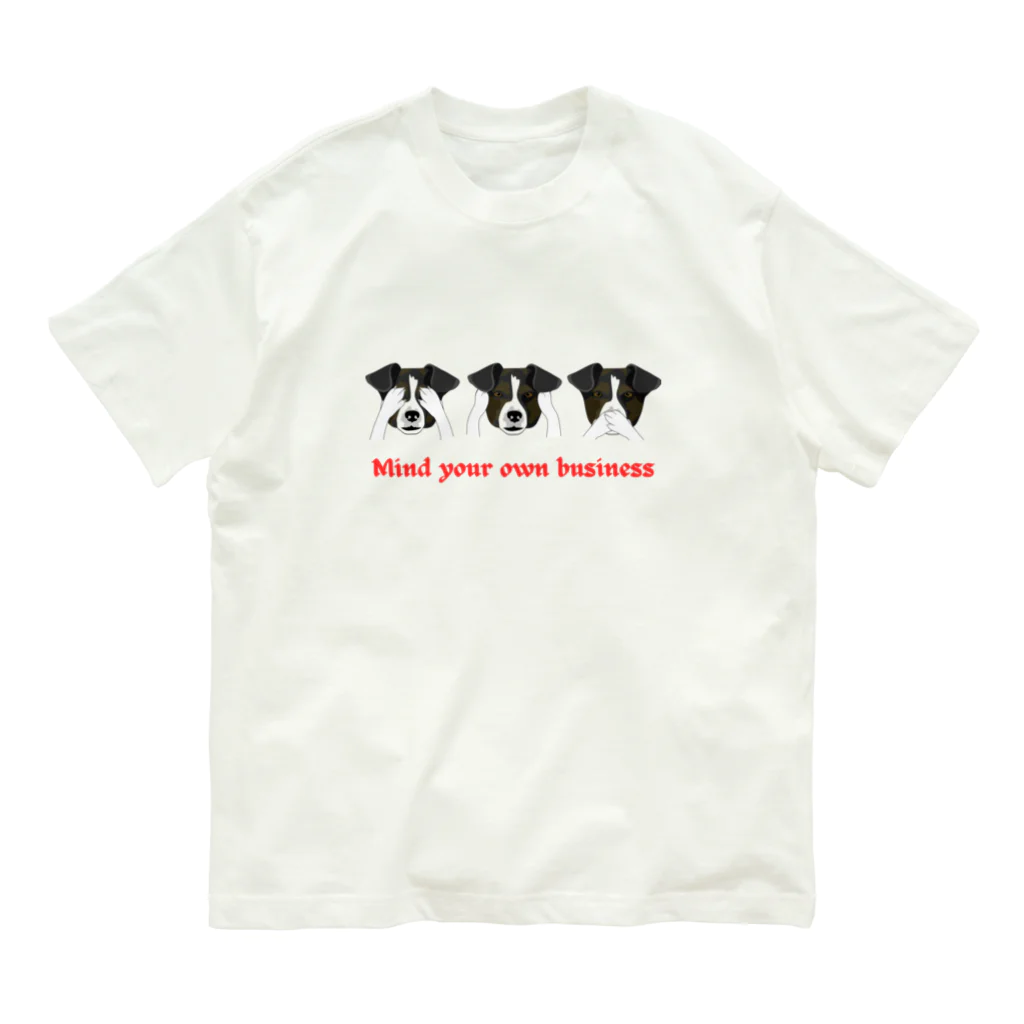 AwagoModeのmind your own business (29) Organic Cotton T-Shirt