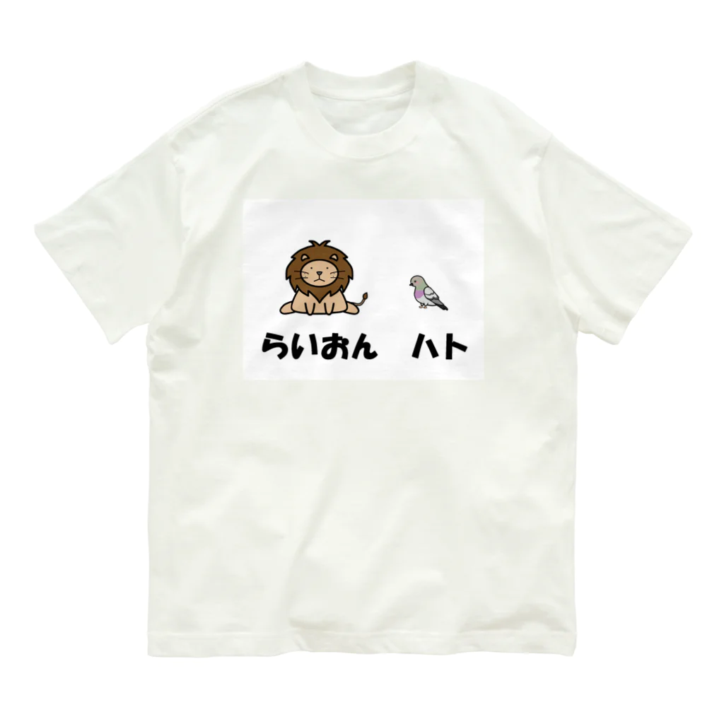 Aiyanのらいおんハト Organic Cotton T-Shirt