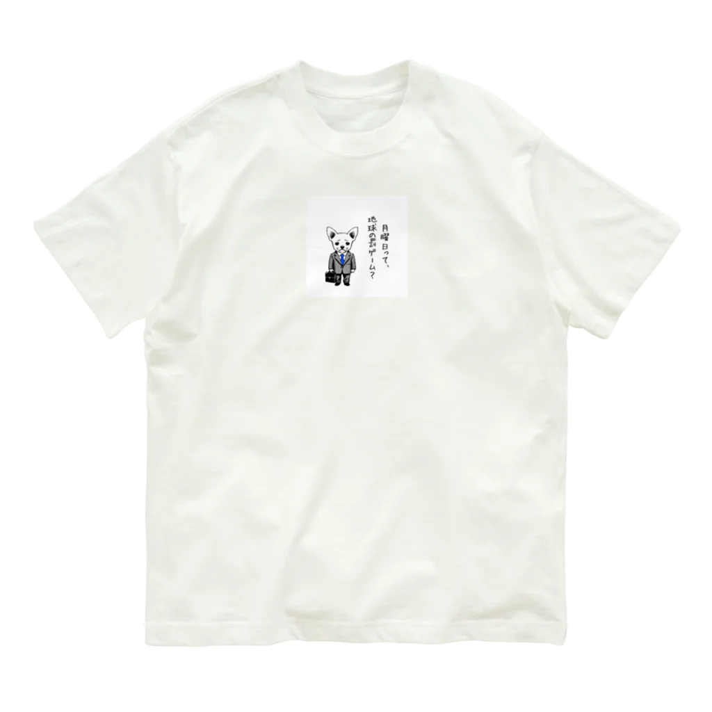 nopotechiのチワワ新入社員（シリーズ１） Organic Cotton T-Shirt