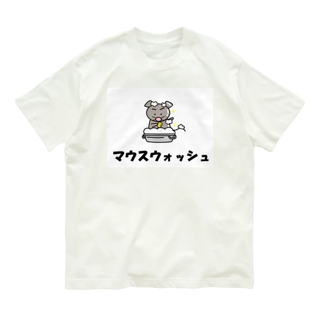 Aiyanのマウスウォッシュ Organic Cotton T-Shirt