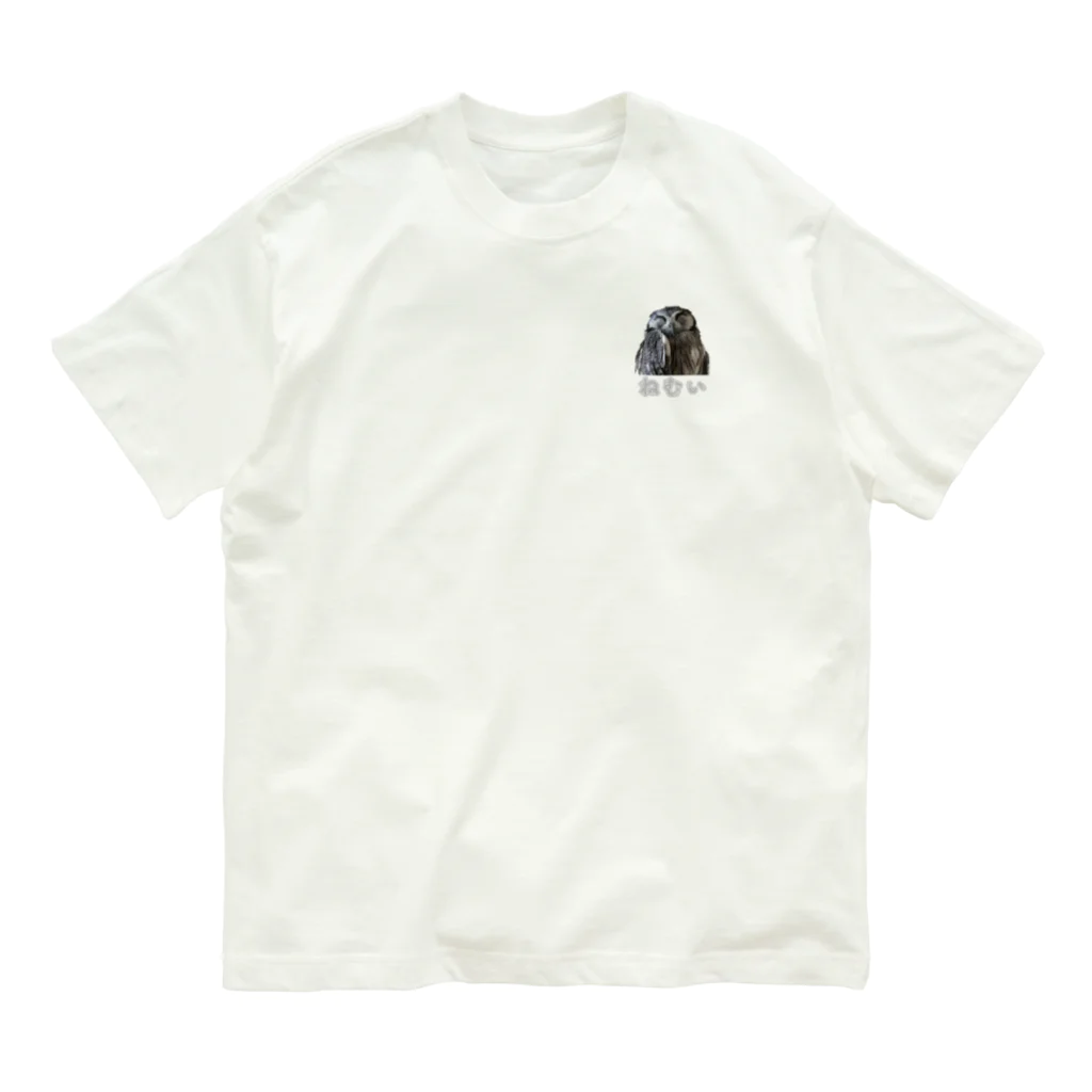 Fuji_Gwing_Sweetのにっこりふくろう Organic Cotton T-Shirt