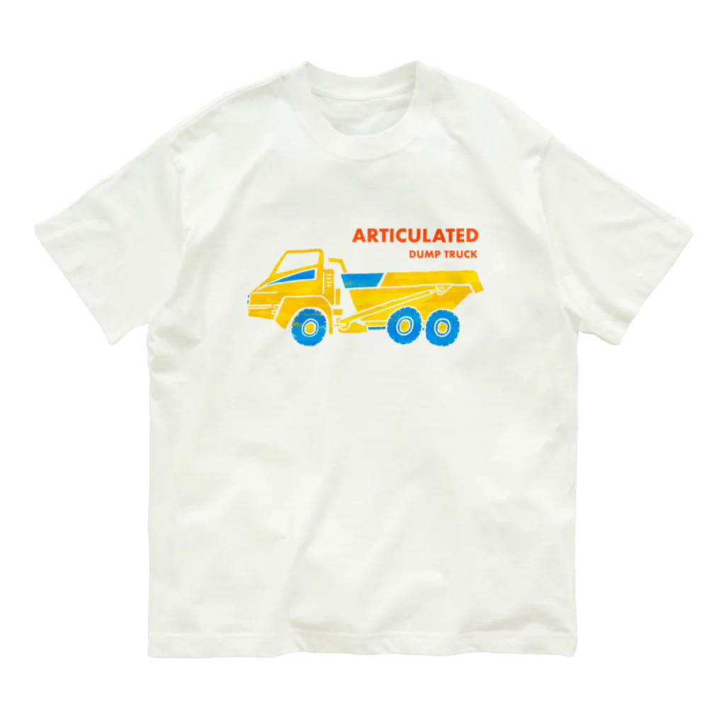 watasackのアーティキュレートダンプトラック Organic Cotton T-Shirt