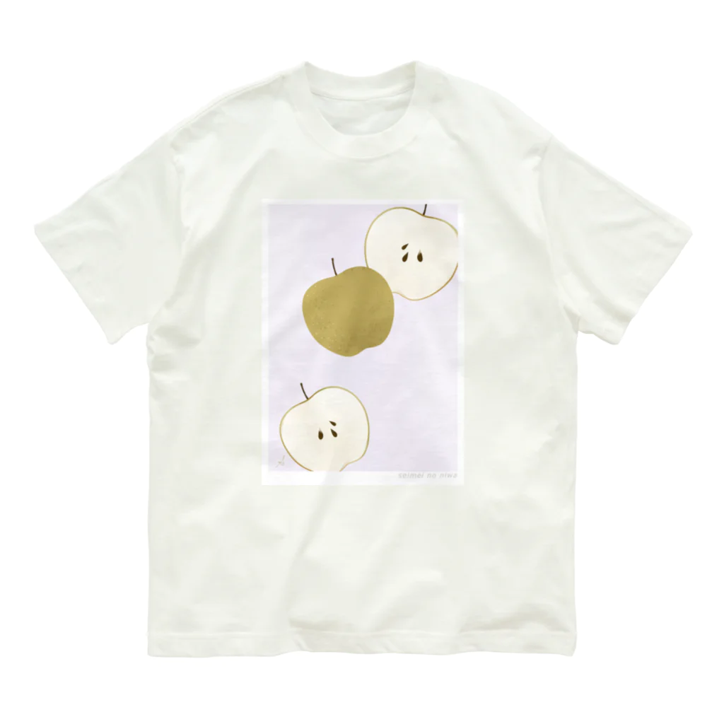 セイメイのにわの季節の香り_梨(薄桃色) Organic Cotton T-Shirt