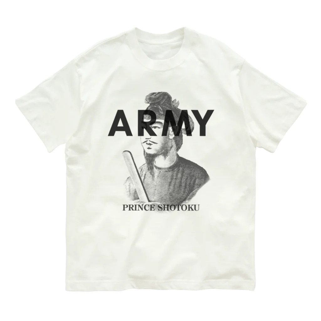 部屋とデニムとわたしのU.S.ARMYな聖徳太子さん Organic Cotton T-Shirt