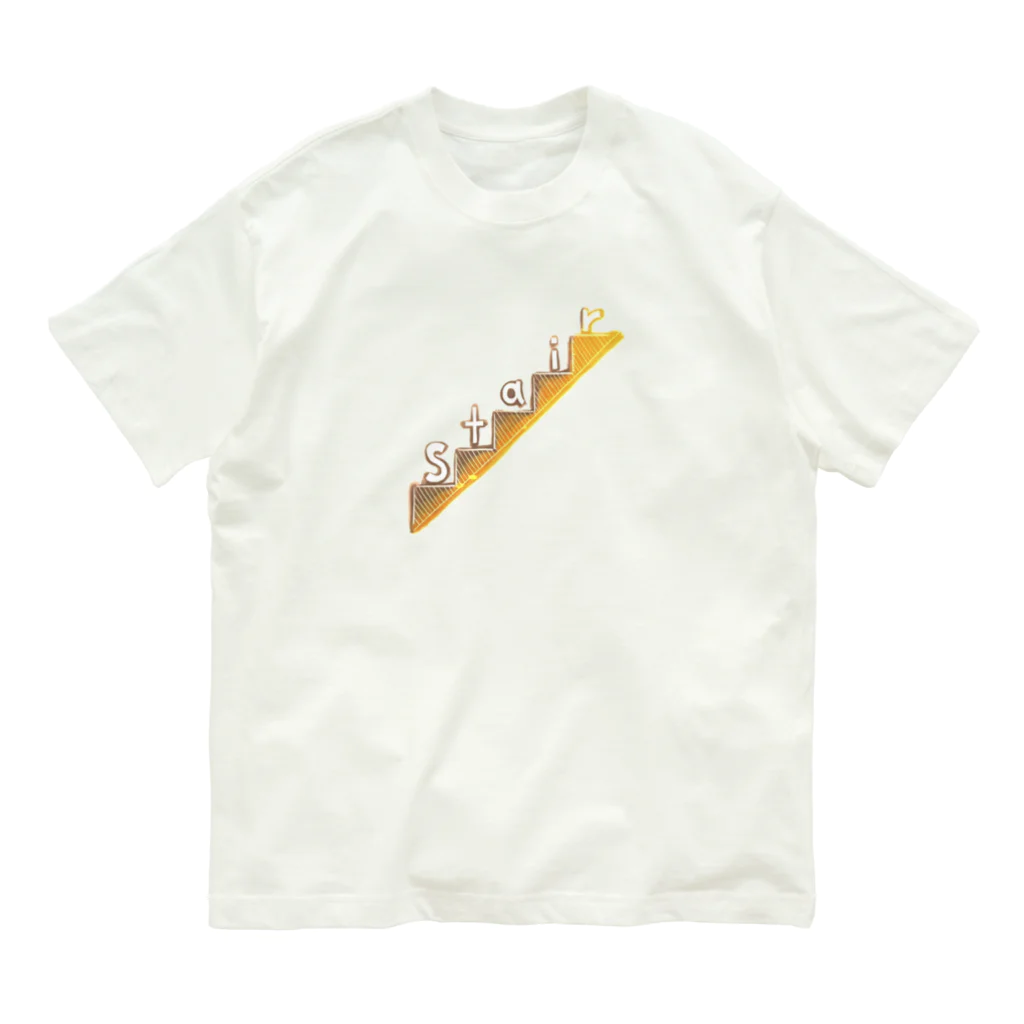 手描きArt.のStair. Organic Cotton T-Shirt